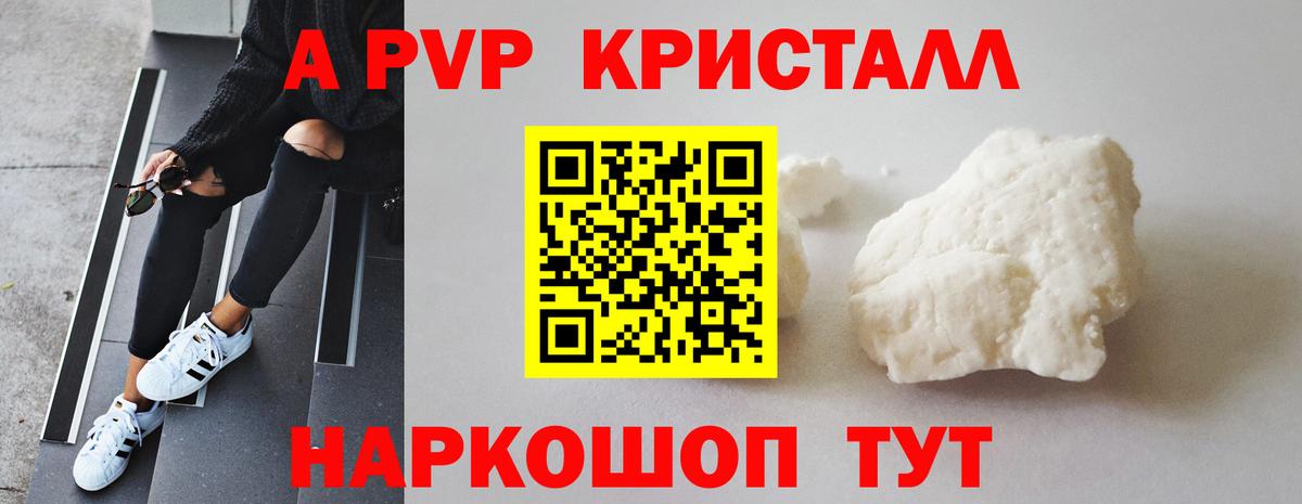Брянск  Альфа ПВП  Вход с VPN  A PVP СК КРИС  APVP мука  A PVP мука 