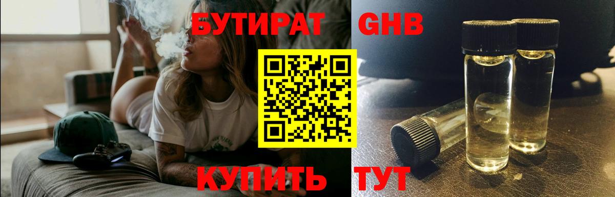 Брянск  Кодеин  КОКАИН  Мефедрон   MDMA  Мефедрон  Где продают наркотики?  Вход с VPN  LSD-25  ГАШИШ  МАРИХУАНА 