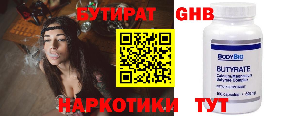 МЕТАМФЕТАМИН Брянск