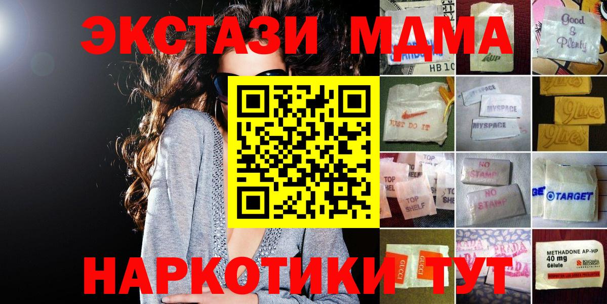 дарк нет какой сайт  ЭКСТАЗИ XTC  Брянск  Вход с VPN  Ecstasy Philipp Plein 