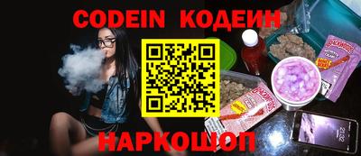 кристаллы Волгодонск