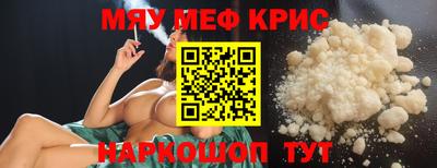 кристаллы Волгодонск