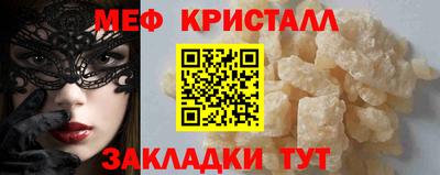 альфа пвп VHQ Волжск