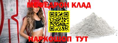 кристаллы Волгодонск