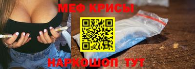 кристаллы Волгодонск
