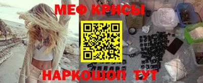 альфа пвп VHQ Волжск