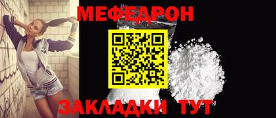 мефедрон VHQ Волжский