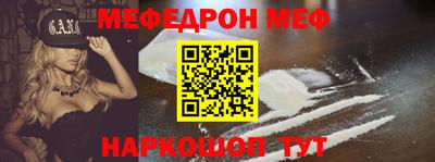 кристаллы Волгодонск