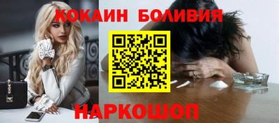 мефедрон VHQ Волжский