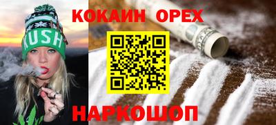 мефедрон VHQ Волжский