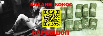 мефедрон VHQ Волжский