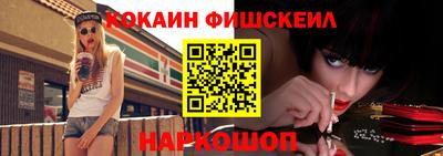 кристаллы Волгодонск