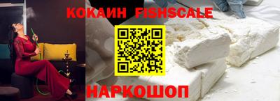 мефедрон VHQ Волжский