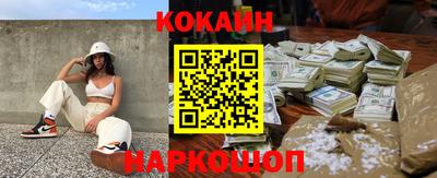 мефедрон VHQ Волжский