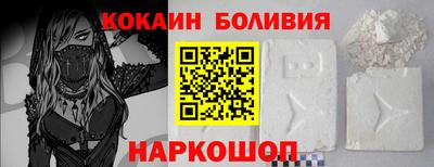 кристаллы Волгодонск