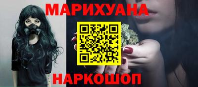 мефедрон VHQ Волжский