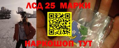 кристаллы Волгодонск