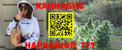 альфа пвп VHQ Волжск