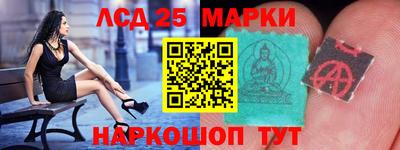 кристаллы Волгодонск
