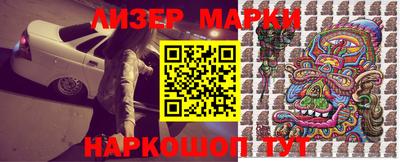 кристаллы Волгодонск
