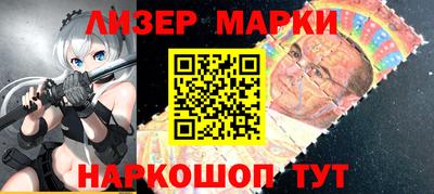 кристаллы Волгодонск
