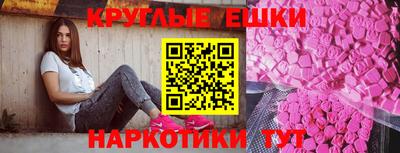 мефедрон VHQ Волжский