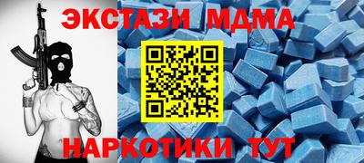 кристаллы Волгодонск