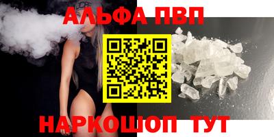 мефедрон VHQ Волжский