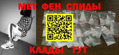 мефедрон VHQ Волжский