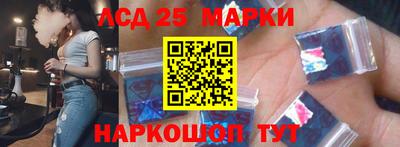 мефедрон VHQ Волжский