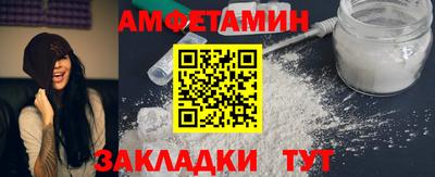 альфа пвп VHQ Волжск