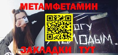 альфа пвп VHQ Волжск
