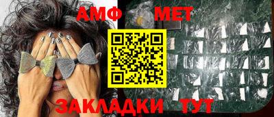 кристаллы Волгодонск