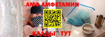 мефедрон VHQ Волжский
