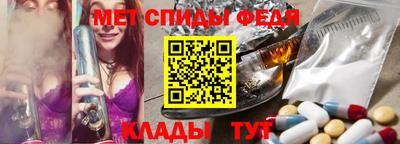 мефедрон VHQ Волжский