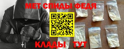 мефедрон VHQ Волжский
