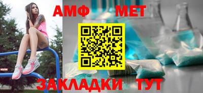 альфа пвп VHQ Волжск