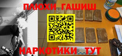 мефедрон VHQ Волжский