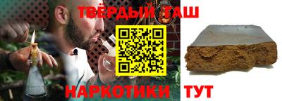 альфа пвп VHQ Волжск