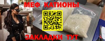 кристаллы Волгодонск