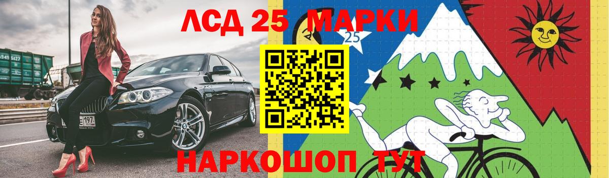 Брянск  ЛСД экстази кислота  Лсд 25 экстази  Вход с VPN 
