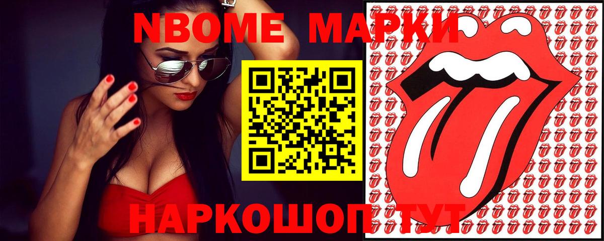 ЛСД экстази ecstasy Брянск