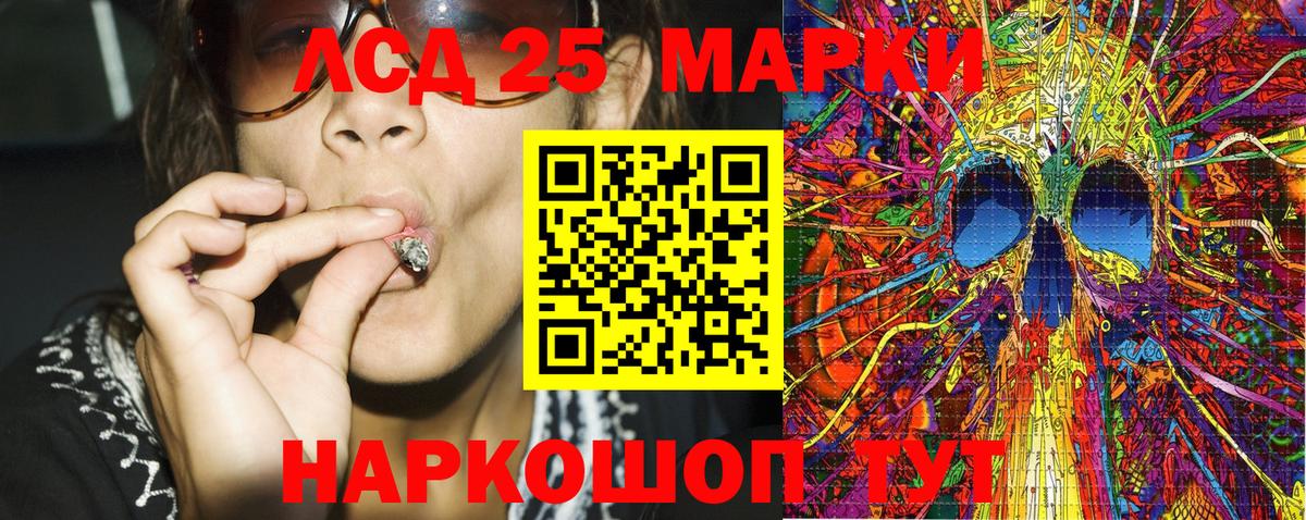 Брянск  Марки N-bome 1,8мг  Наркотические марки  Марки N-bome 1,8мг  Вход с VPN 