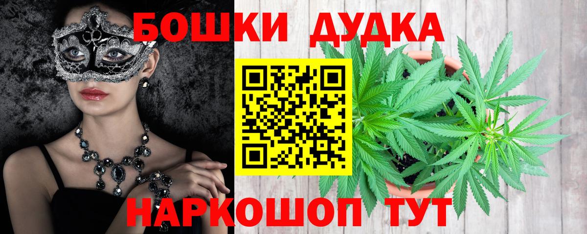 МАРИХУАНА гибрид Брянск